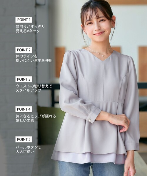 Tiaclasse（ティアクラッセ）の「レイヤードヘムペプラムブラウス（シャツ/ブラウス・レディース・ネイビー/グレイッシュベージュ/オフホワイト・S/M/L）」の4枚目の写真