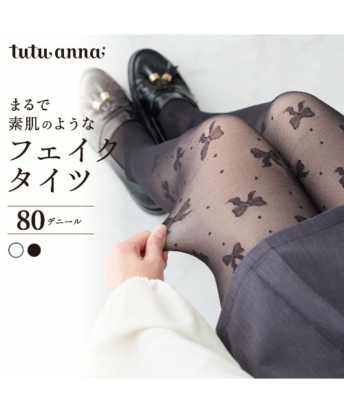 tutuanna(チュチュアンナ)の「まるで素肌のようなフェイクタイツ80デニール(ドット×リボン柄)(タイツ/ストッキング・レディース・ブラック/オフホワイト・M-L)」の3枚目の写真
