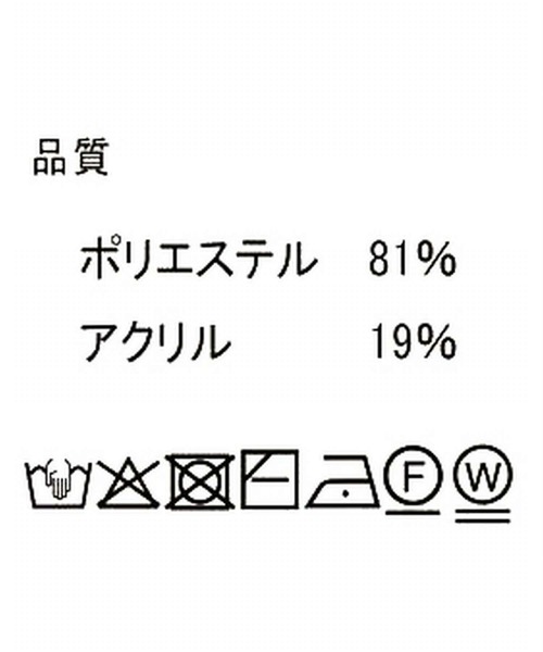 pocket（ポケット）の「畦編みニットナロースカート（スカート・レディース・グレー/ブルー/ブラウン・FREE）」の4枚目の写真