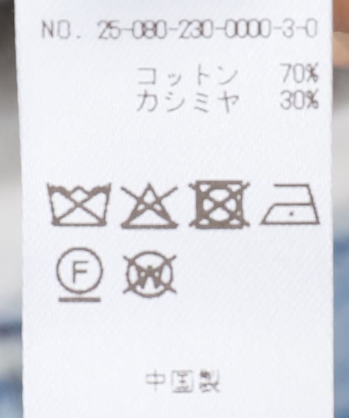 FRAMeWORK(フレームワーク)の「extreme cashmere/エクストリームカシミヤ aries(ニット/セーター・レディース・グレー/ホワイト系その他・FREE)」の11枚目の写真