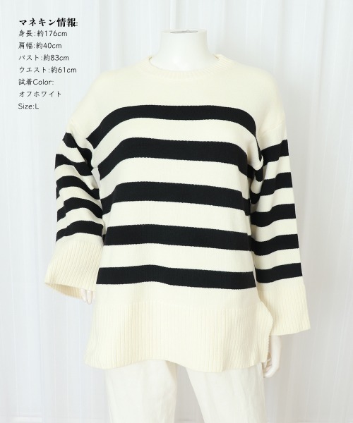Miniministore(ミニミニストア)の「ニットトップス レディース ボーダー(ニット/セーター・レディース・ブラック/オフホワイト/ベージュ・L/S/M)」の12枚目の写真