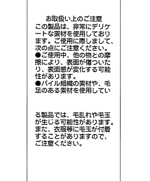 CAPRICIEUX LE'MAGE（カプリシューレマージュ）の「裏起毛スウェットパンツ（その他パンツ・レディース・ブラウン/グレー・36/38）」の21枚目の写真