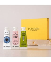 L'OCCITANE（ロクシタン）の「ミニハンドクリームトリオ カリテコンフォート シア＆ローズ＆ヴァーベナ ギフトセット ミニサイズのハンドクリーム3本セット（ハンドケア/ハンドクリーム）」