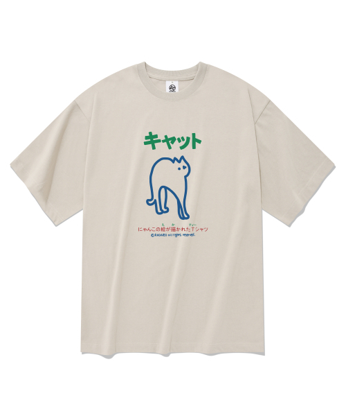 RADINEO(ラディネオ)の「ガイド 半袖Tシャツ ベージュ(Tシャツ/カットソー・メンズ・その他・SMALL/MEDIUM/LARGE/X-LARGE)」の1枚目の写真
