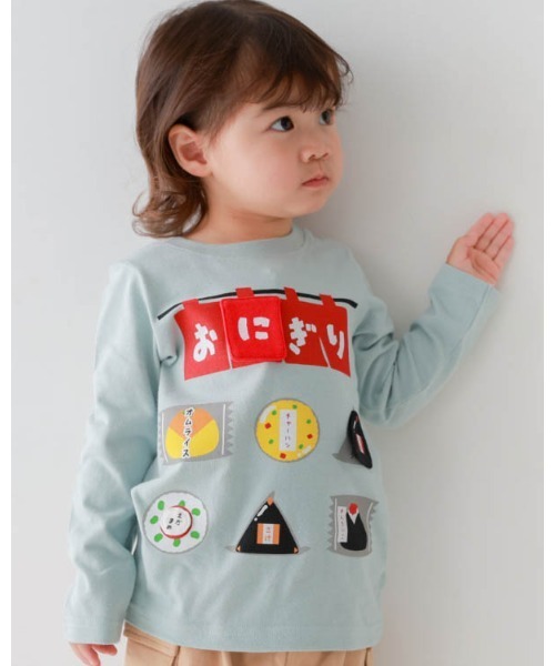 CHEEK ROOM(チークルーム)の「チークルーム おにぎり屋さんロングTシャツ(Tシャツ/カットソー・キッズ・ピンク/サックスブルー/グリーン・120cm/110cm/100cm/90cm/130cm/80cm)」の1枚目の写真