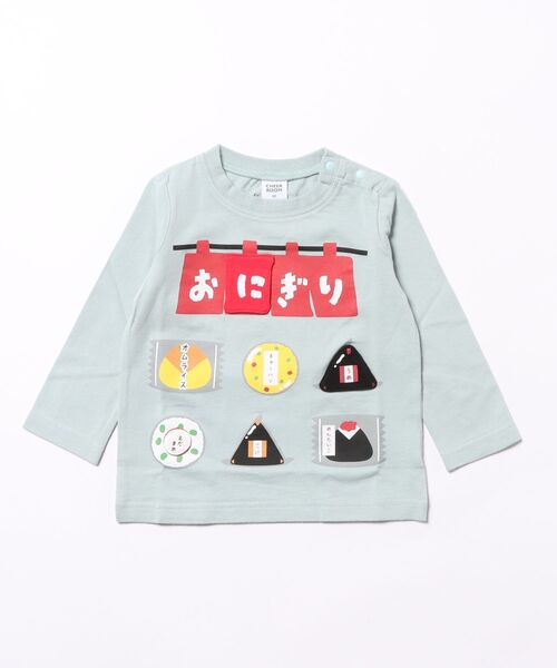 CHEEK ROOM(チークルーム)の「チークルーム おにぎり屋さんロングTシャツ(Tシャツ/カットソー・キッズ・ピンク/サックスブルー/グリーン・120cm/110cm/100cm/90cm/130cm/80cm)」の16枚目の写真
