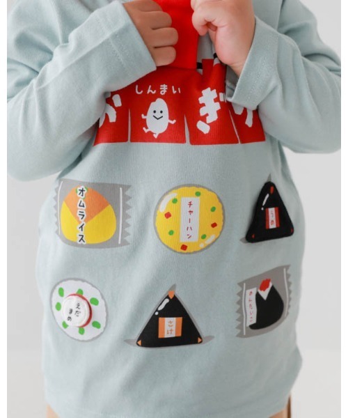 CHEEK ROOM(チークルーム)の「チークルーム おにぎり屋さんロングTシャツ(Tシャツ/カットソー・キッズ・ピンク/サックスブルー/グリーン・120cm/110cm/100cm/90cm/130cm/80cm)」の5枚目の写真