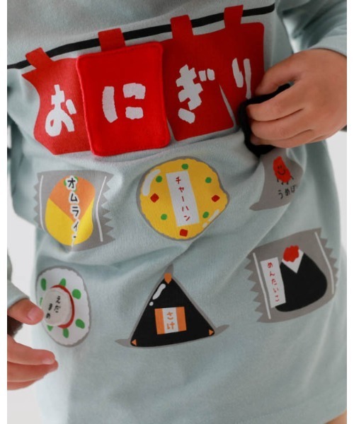 CHEEK ROOM(チークルーム)の「チークルーム おにぎり屋さんロングTシャツ(Tシャツ/カットソー・キッズ・ピンク/サックスブルー/グリーン・120cm/110cm/100cm/90cm/130cm/80cm)」の4枚目の写真