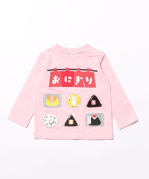 CHEEK ROOM(チークルーム)の「チークルーム おにぎり屋さんロングTシャツ(Tシャツ/カットソー・キッズ・ピンク/サックスブルー/グリーン・120cm/110cm/100cm/90cm/130cm/80cm)」の17枚目の写真