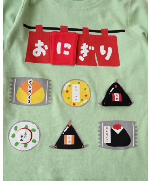 CHEEK ROOM(チークルーム)の「チークルーム おにぎり屋さんロングTシャツ(Tシャツ/カットソー・キッズ・ピンク/サックスブルー/グリーン・120cm/110cm/100cm/90cm/130cm/80cm)」の8枚目の写真