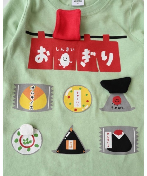 CHEEK ROOM(チークルーム)の「チークルーム おにぎり屋さんロングTシャツ(Tシャツ/カットソー・キッズ・ピンク/サックスブルー/グリーン・120cm/110cm/100cm/90cm/130cm/80cm)」の9枚目の写真