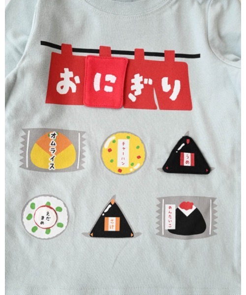 CHEEK ROOM(チークルーム)の「チークルーム おにぎり屋さんロングTシャツ(Tシャツ/カットソー・キッズ・ピンク/サックスブルー/グリーン・120cm/110cm/100cm/90cm/130cm/80cm)」の10枚目の写真