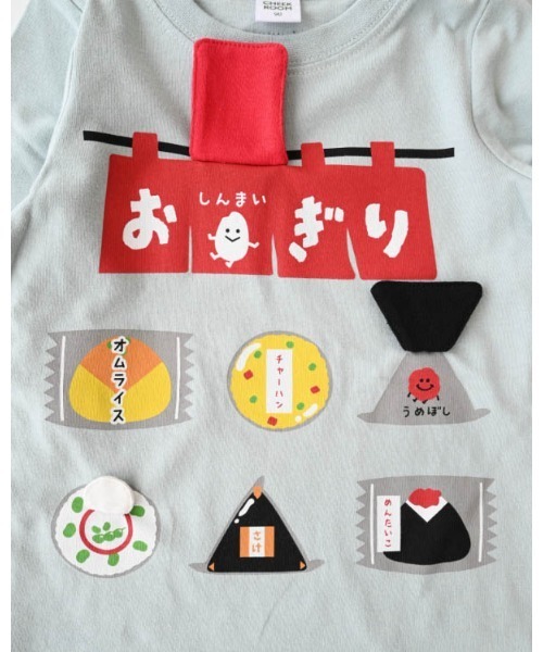 CHEEK ROOM(チークルーム)の「チークルーム おにぎり屋さんロングTシャツ(Tシャツ/カットソー・キッズ・ピンク/サックスブルー/グリーン・120cm/110cm/100cm/90cm/130cm/80cm)」の11枚目の写真