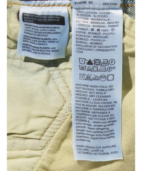 Levi's(リーバイス)の「Levi's/リーバイス BLUETAB(TM) 501(R)'70S ジーンズ MADE IN JAPAN(デニムパンツ・レディース・インディゴブルー・23inch/24inch/25inch/26inch/27inch/28inch)」の18枚目の写真