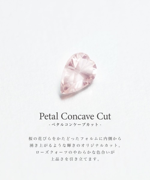 4℃（ヨンドシー）の「【Sakura Collection】シルバー リング（リング・レディース・ピンクゴールド・#10/#12）」の9枚目の写真