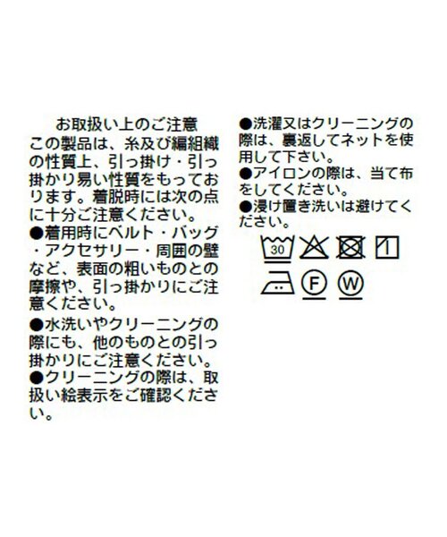 RIVE DROITE(リヴドロワ)の「予約【鮮度抜群/防シワ性/紫外線防止】リネンライクアラジンパンツ(その他パンツ・レディース・ブラック/サンドベージュ・36/38)」の17枚目の写真