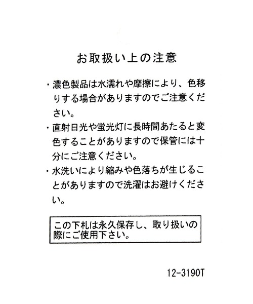 niko and...（ニコアンド）の「アソートウォッシュ刺繍キャップ（キャップ・メンズ・チャコール/その他1/オフホワイト・FREE）」の7枚目の写真