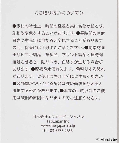 Miffy( ミッフィー)の「BRUNA BASIC WAPPENコイン&パスケース(パスケース・レディース・ブラウン系その他/ホワイト系その他・FREE)」の6枚目の写真