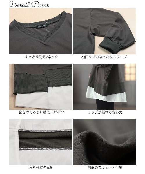GOLDJAPAN(ゴールドジャパン)の「ステップヘム重ね着風プルオーバー【大きいサイズ対応】(その他トップス・レディース・チャコール/ブラック・4L~5L/LL~3L)」の6枚目の写真