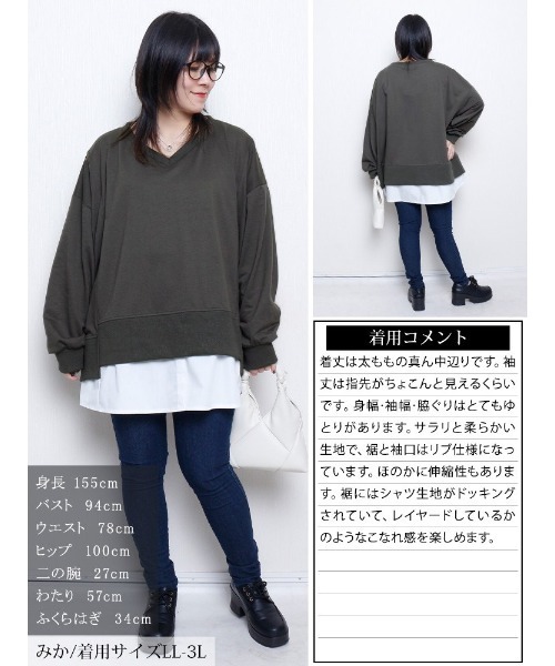 GOLDJAPAN(ゴールドジャパン)の「ステップヘム重ね着風プルオーバー【大きいサイズ対応】(その他トップス・レディース・チャコール/ブラック・4L~5L/LL~3L)」の8枚目の写真