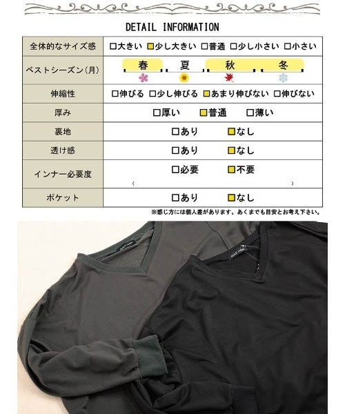 GOLDJAPAN(ゴールドジャパン)の「ステップヘム重ね着風プルオーバー【大きいサイズ対応】(その他トップス・レディース・チャコール/ブラック・4L~5L/LL~3L)」の5枚目の写真