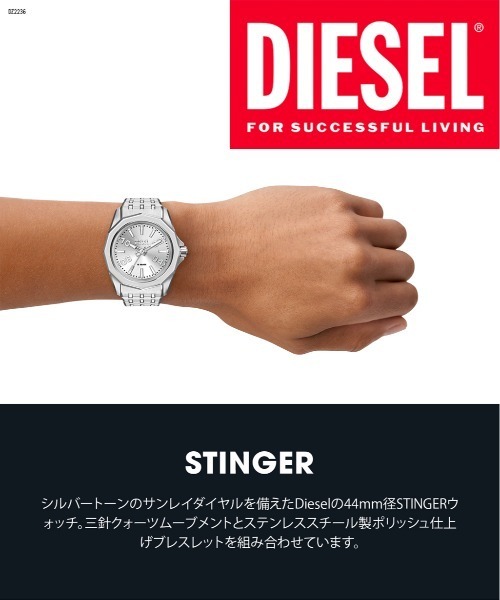 DIESEL(ディーゼル)の「ディーゼル 腕時計 メンズ アナログ ステンレス DZ2236(アナログ腕時計・メンズ・シルバー・FREE)」の10枚目の写真