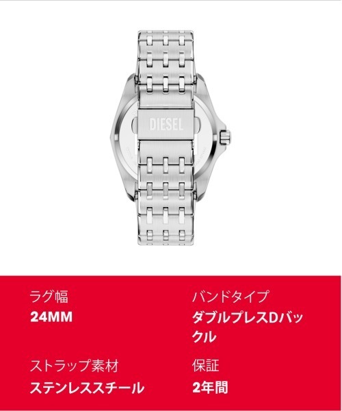 DIESEL(ディーゼル)の「ディーゼル 腕時計 メンズ アナログ ステンレス DZ2236(アナログ腕時計・メンズ・シルバー・FREE)」の12枚目の写真