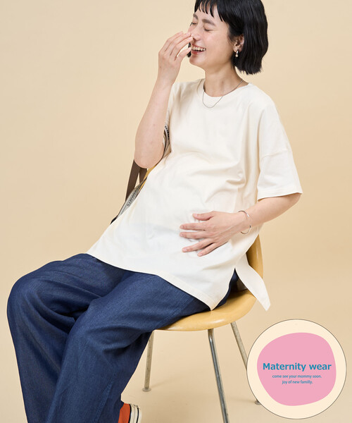 限定展開 ＜産前・産後対応＞オーガニックコットン マタニティ・授乳T