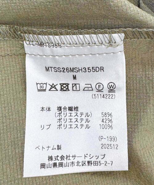 MARMOT（マーモット）の「『別注』Marmot×DOORS　DOT AIR POLO SHIRTS（ポロシャツ・メンズ・スミクロ/カーキ/ブルー・LARGE/X-LARGE/MEDIUM）」の11枚目の写真