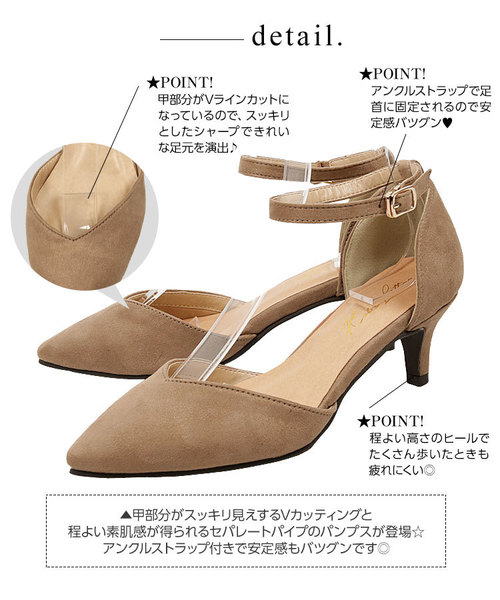 KOBE LETTUCE（コウベレタス）の「Vカットアンクルストラップセパレートパンプス＊レディース/シューズ[I1633]神戸レタス（パンプス・レディース・ベージュ/ピンク系その他/ブラック/チェック/レオパード・L/LL/M/S）」の13枚目の写真