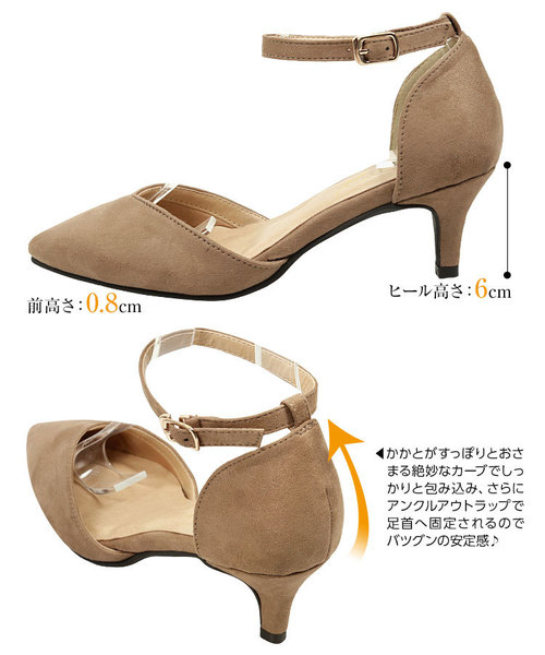 KOBE LETTUCE（コウベレタス）の「Vカットアンクルストラップセパレートパンプス＊レディース/シューズ[I1633]神戸レタス（パンプス・レディース・ベージュ/ピンク系その他/ブラック/チェック/レオパード・L/LL/M/S）」の14枚目の写真