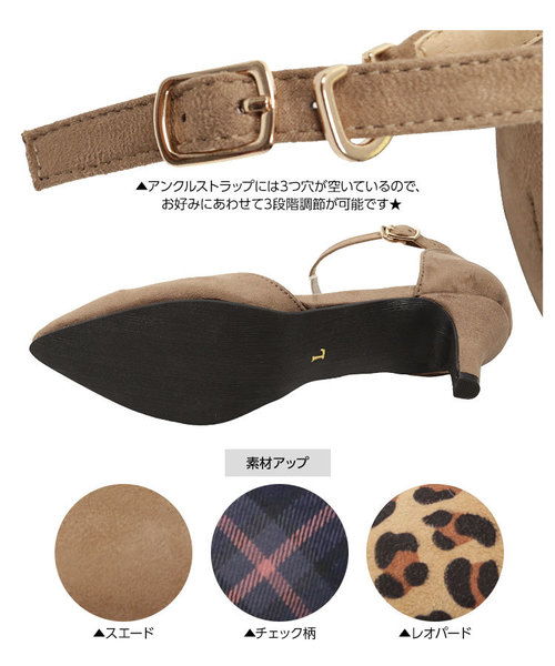 KOBE LETTUCE（コウベレタス）の「Vカットアンクルストラップセパレートパンプス＊レディース/シューズ[I1633]神戸レタス（パンプス・レディース・ベージュ/ピンク系その他/ブラック/チェック/レオパード・L/LL/M/S）」の15枚目の写真