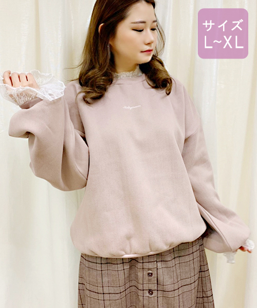 apres jour(アプレジュール)の「【大きいサイズ】レース付きロゴスウェット【ZOZOTOWN限定アイテム】(スウェット・レディース・ライトベージュ/ピンク・X-LARGE)」の3枚目の写真