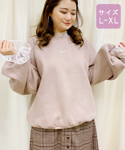 apres jour(アプレジュール)の「【大きいサイズ】レース付きロゴスウェット【ZOZOTOWN限定アイテム】(スウェット・レディース・ライトベージュ/ピンク・X-LARGE)」の4枚目の写真