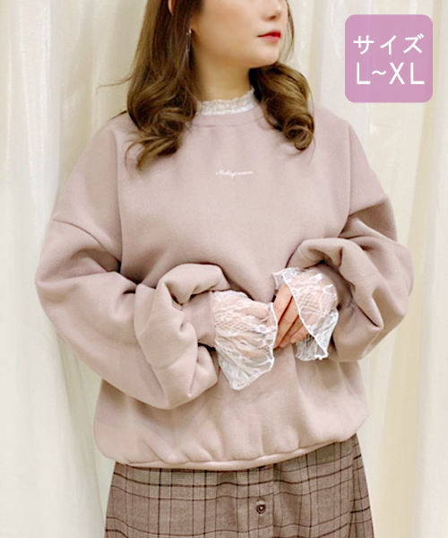 apres jour(アプレジュール)の「【大きいサイズ】レース付きロゴスウェット【ZOZOTOWN限定アイテム】(スウェット・レディース・ライトベージュ/ピンク・X-LARGE)」の9枚目の写真