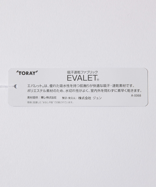 ADAM ET ROPE'(アダムエロペ)の「【EVALET】開襟半袖シャツ(シャツ/ブラウス・メンズ・ベージュ系その他/ネイビー/ブルー系その他/イエロー系その他/チャコールグレー・M/L)」の10枚目の写真