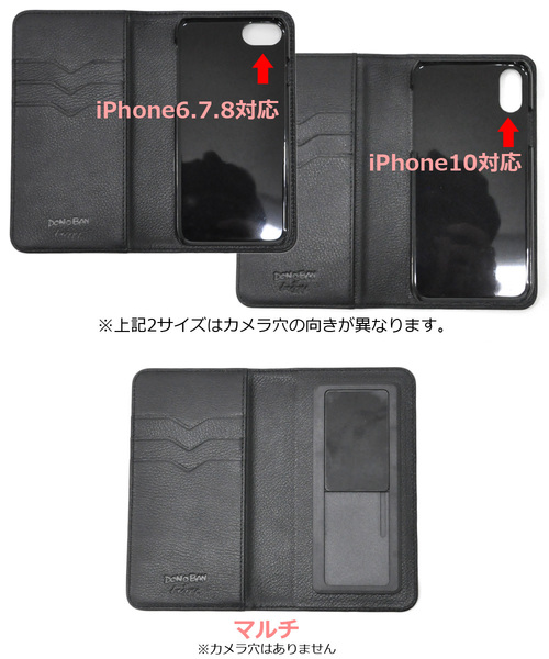 DONOBAN（ドノバン）の「【DONOBAN×buggy】Blindness iPhone CASE [MULTI]（スマホケース/カバー・レディース・ブラック・10/M/6-8）」の12枚目の写真
