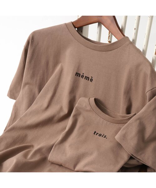 BREEZE by saori(ブリーズバイサオリ)の「WEB限定 ロゴTシャツ【BREEZE by saori】(Tシャツ/カットソー・キッズ・ブラック/ベージュ/オフホワイト/カーキ・90/100/110/120/130/140/150)」の17枚目の写真