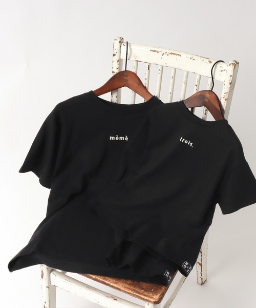 BREEZE by saori(ブリーズバイサオリ)の「WEB限定 ロゴTシャツ【BREEZE by saori】(Tシャツ/カットソー・キッズ・ブラック/ベージュ/オフホワイト/カーキ・90/100/110/120/130/140/150)」の11枚目の写真