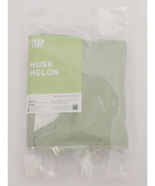 MERCURYDUO（マーキュリーデュオ）の「【サーティーワンアイスクリーム×MERCURYDUO】イレヘムマーメイドカットワンピース（ワンピース・レディース・ブラウン/オレンジ/アイボリー/ミント・FREE）」の14枚目の写真