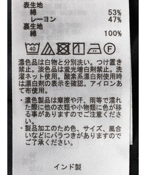 AMERICAN HOLIC（アメリカンホリック）の「パネル柄パンツ（その他パンツ・レディース・ネイビー・M/L）」の9枚目の写真