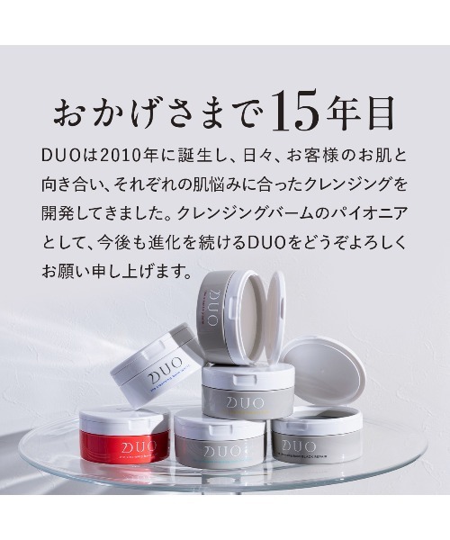 DUO クレンジングバームクリア 90g 4個セット DUO（デュオ） ザ
