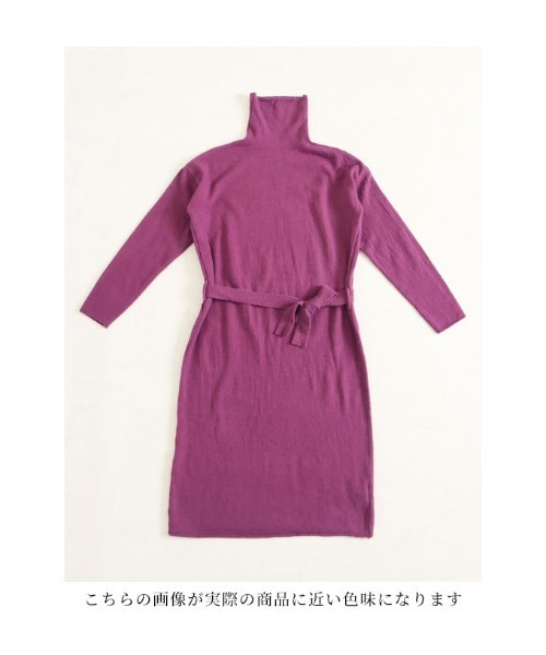 Sawa a la mode(サワアラモード)の「カラーで楽しむウエストリボンニットワンピース(ワンピース・レディース・ブルー/パープル/グリーン/レッド・FREE)」の10枚目の写真
