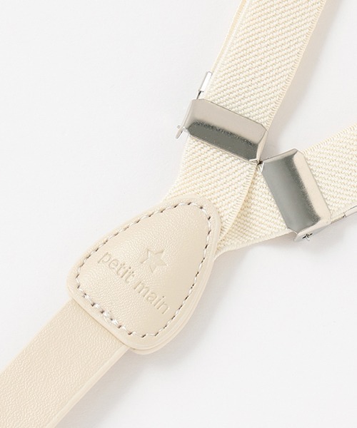 petit main（プティマイン）の「サスペンダー（サスペンダー・キッズ・ブラック/アイボリー・FREE）」の5枚目の写真