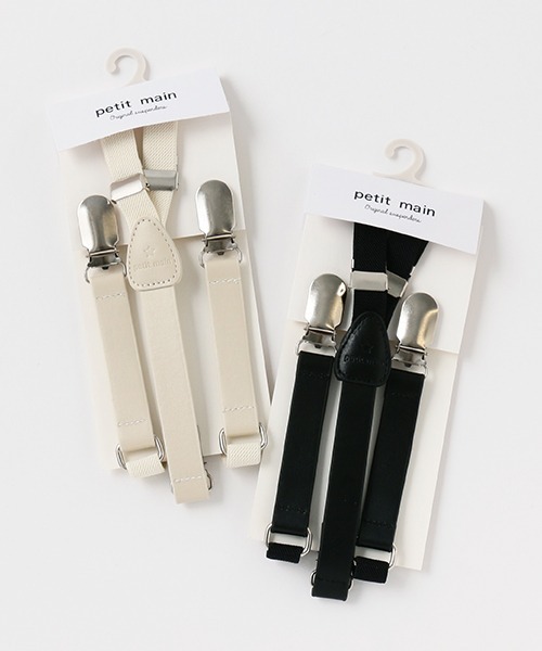petit main（プティマイン）の「サスペンダー（サスペンダー・キッズ・ブラック/アイボリー・FREE）」の7枚目の写真