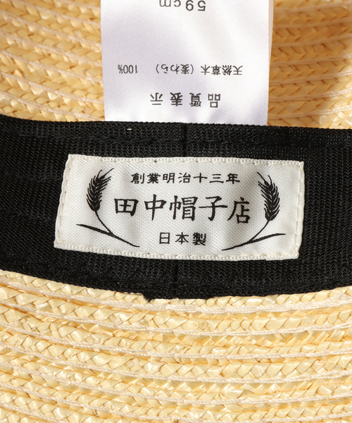 JOURNAL STANDARD relume（ジャーナルスタンダード　レリューム）の「【田中帽子店×relume】別注ストローハット（ハット・メンズ・アイボリー・MEDIUM/LARGE）」の12枚目の写真