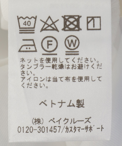 IENA(イエナ)の「《追加3》コットンシュリンクフリルブラウス(シャツ/ブラウス・レディース・ホワイト/ネイビー・FREE)」の21枚目の写真
