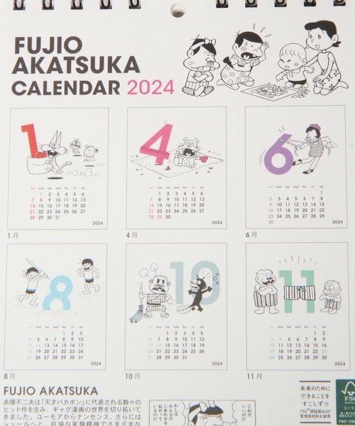niko and（ニコアンド）の「[2024年ダイアリー]赤塚不二夫 卓上