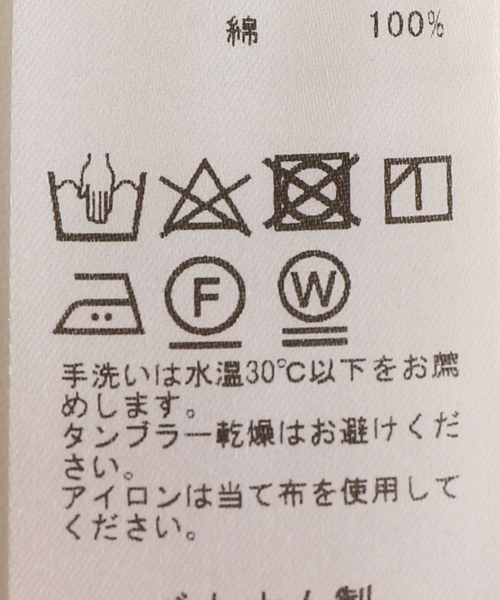 AP STUDIO(エーピーストゥディオ)の「エンブロイダリー シャツ(シャツ/ブラウス・レディース・サックスブルー/ホワイト・FREE)」の5枚目の写真