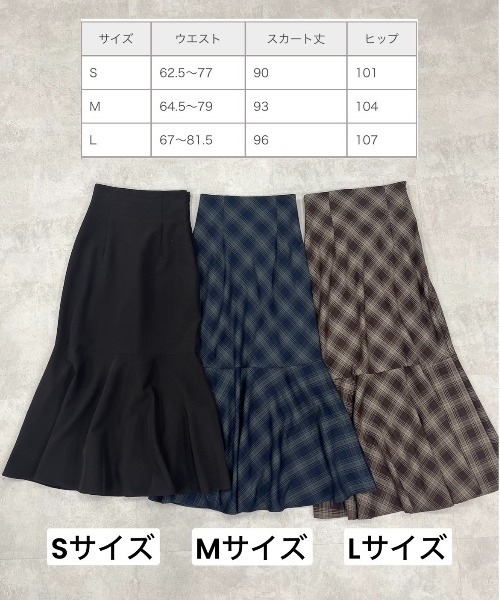 one after another NICE CLAUP（ワンアフターアナザーナイスクラップ）の「【WEB限定商品】バックレースアップマーメイドスカート(S,M,Lサイズ)（スカート・レディース・ネイビー系/ブラウン系その他/ブラック・LARGE/MEDIUM/SMALL）」の22枚目の写真